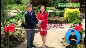 サムネイル:テープカットをするバーリントン市長