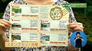 サムネイル4