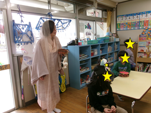 福の神が来てくれたところ