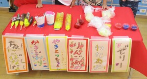 食べ物屋さんの様子