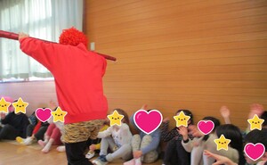鬼