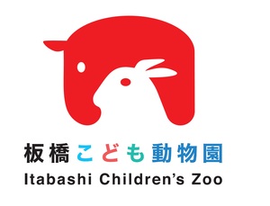 動物園2