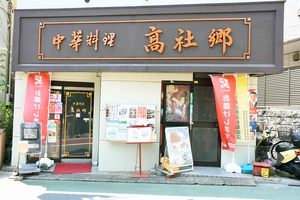 写真(5)