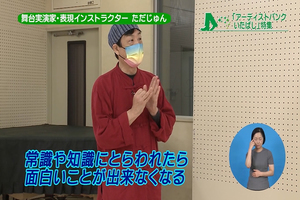 サムネイル:ただじゅん さん