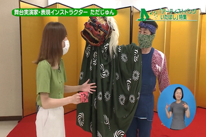 サムネイル:獅子舞の披露