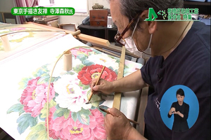 サムネイル:寺澤森秋氏