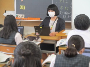 板三中 社会科の授業