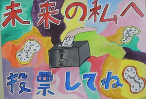 優秀2