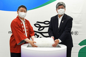 サムネイル:安藤会長と坂本区長