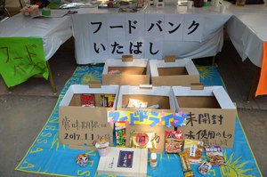 サムネイル:フードバンクいたばし活動
