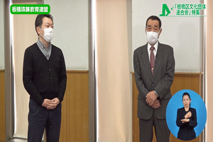 サムネイル:板橋珠算教育連盟2