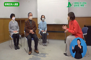 サムネイル:板橋区詩人連盟
