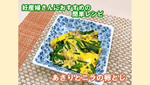 料理動画