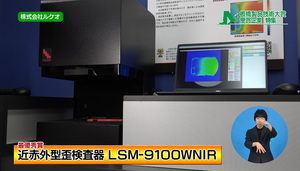 サムネイル:LSM
