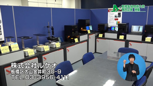 サムネイル:ルケオ