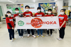 サムネイル:TEAM NARIOKA RYKS