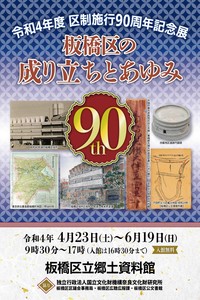 サムネイル:パンフレット