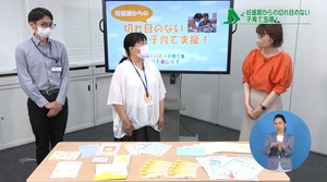サムネイル:妊娠面接時の配布物