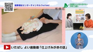 サムネイル:役立つ情報をYouTubeで配信