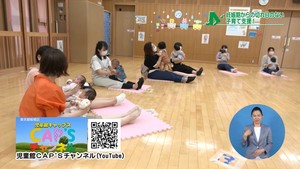 サムネイル:ふれあいあそびの様子