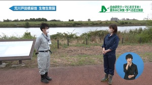 サムネイル:生物生態園