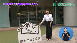 サムネイル:オープニング