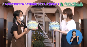 サムネイル:翻訳大賞受賞作品紹介