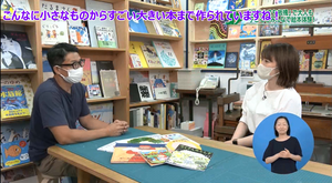 サムネイル:大村製本株式会社社長インタビュー