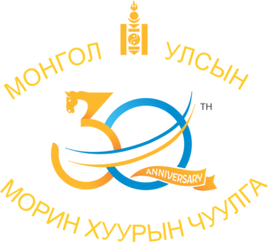モンゴル国との協約締結30周年記念ロゴの画像