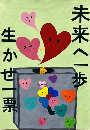 優秀6