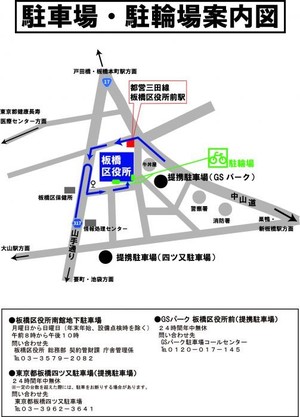 地図：駐車場駐輪場案内図