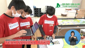 サムネイル:チームライクス活動の様子