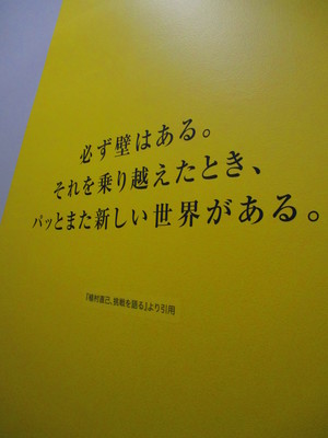階段の写真