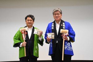 左:村山金沢市長 右:坂本区長