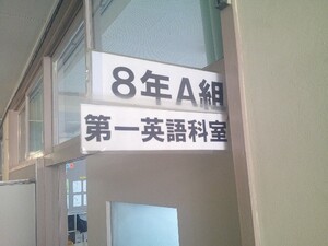 写真：教室