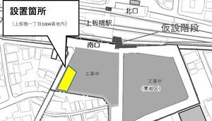 上板橋駅南口暫定駐車箇所案内図