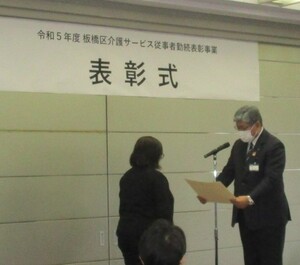 会場の様子
