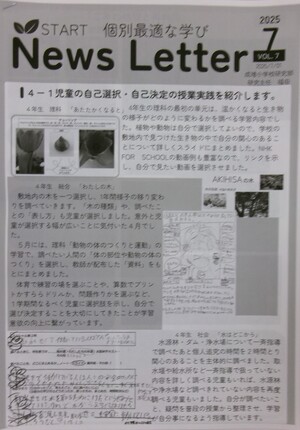 写真:校内研究の成果物