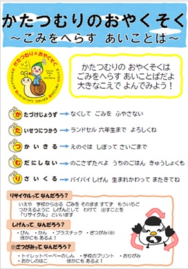 おもて