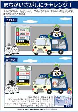 うらめん